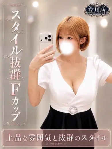さほ