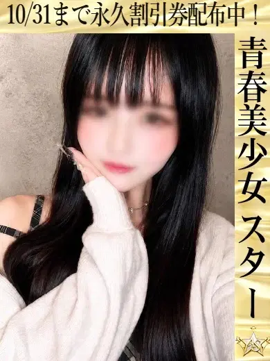 あやの