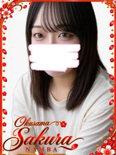 まな