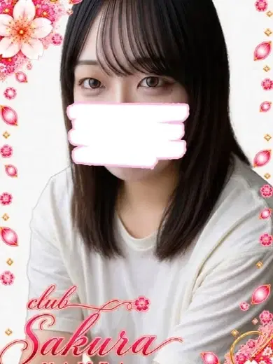 まな