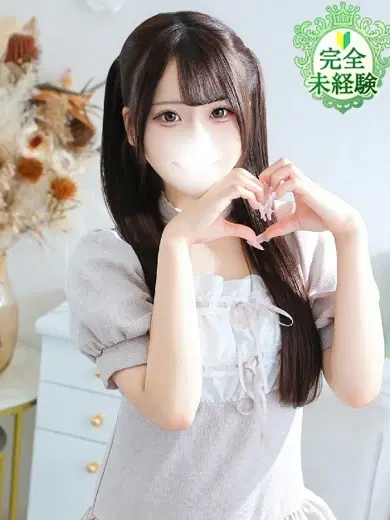 すは