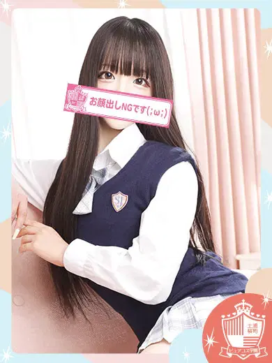 はな