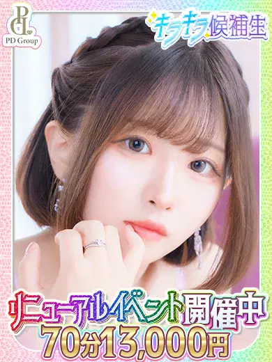 なゆた