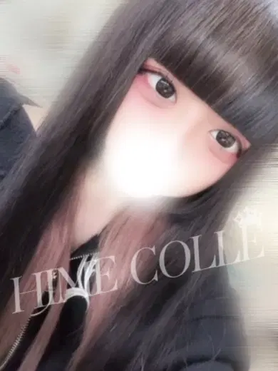 めろ