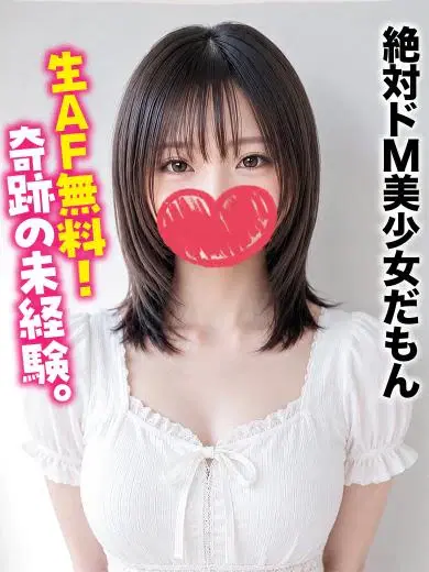 すみ