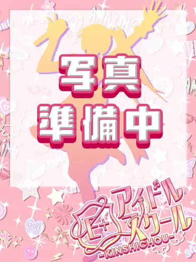 のん