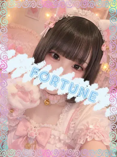 らむ