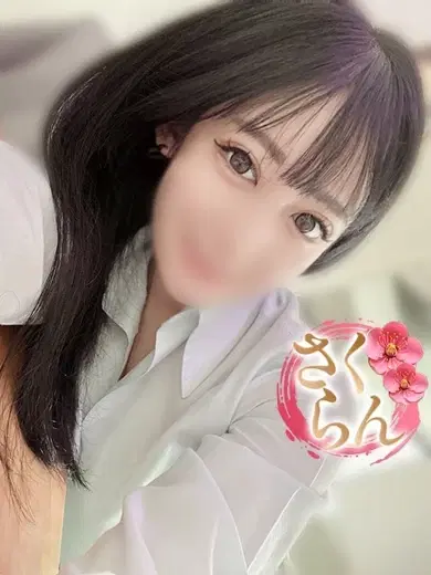 天