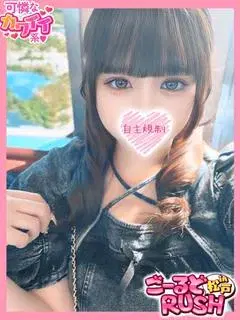 すう
