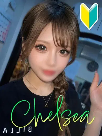 カグラ