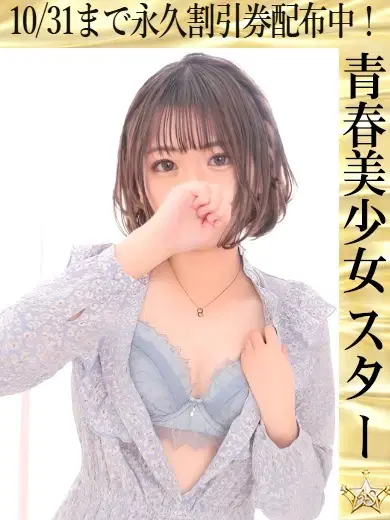 ののか