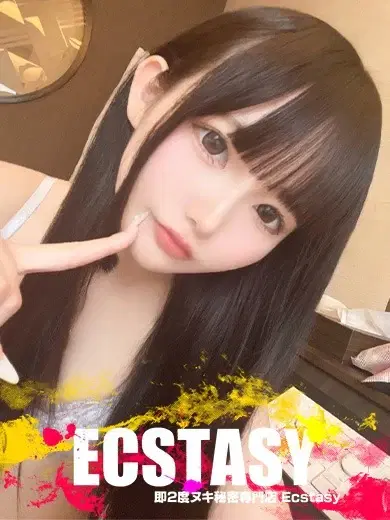日向せりか