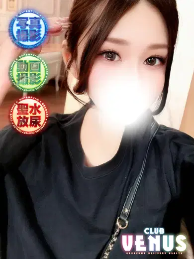 ほの