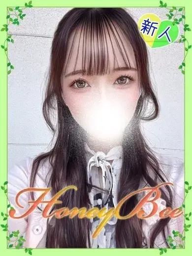 あん