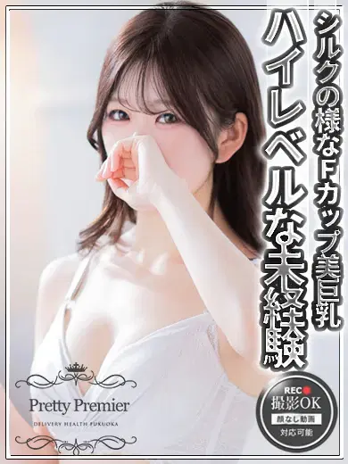 ちなつ