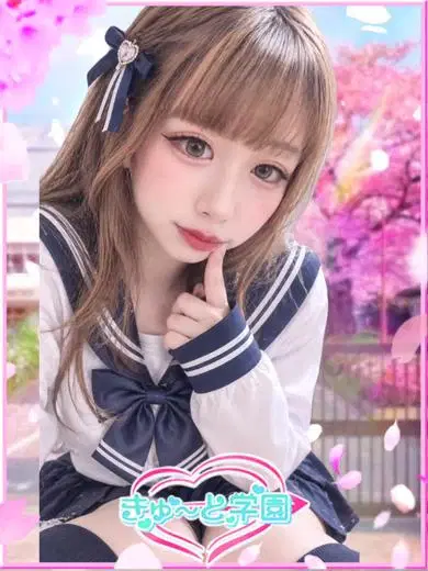 福本まりあ