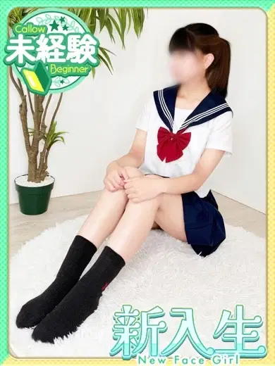 あまね