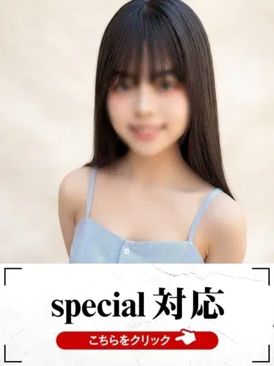 はずき