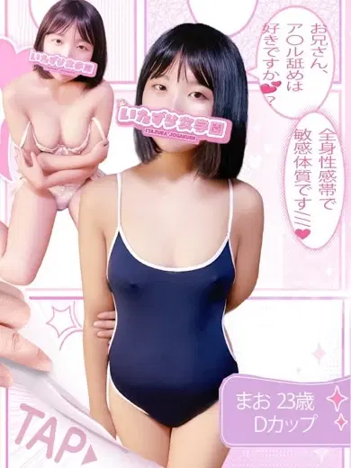まお