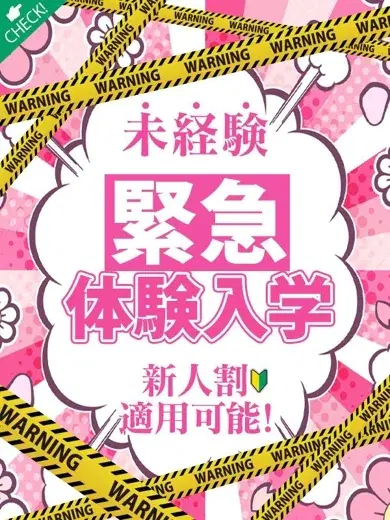 早乙女らん