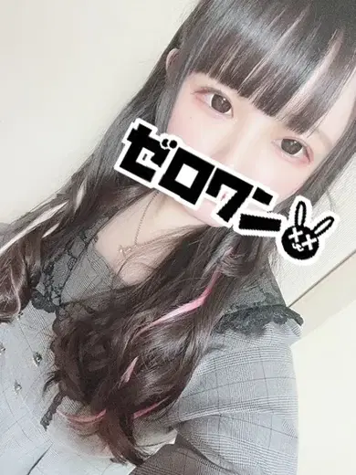 みに