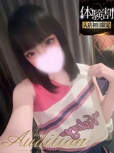 れある