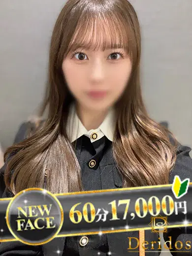あいり