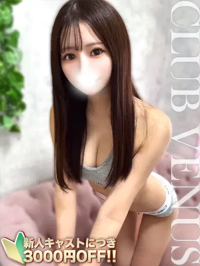 はる