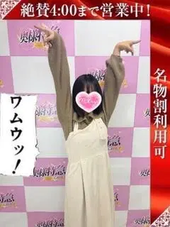 めもる