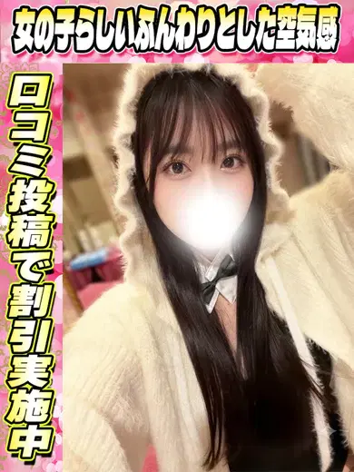 みさき