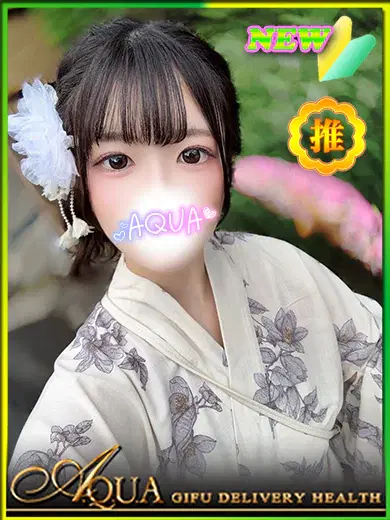 ちな