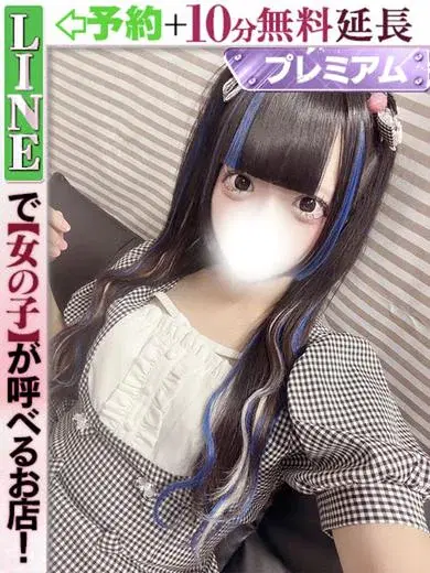 絹川れう