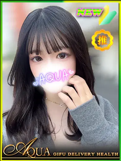 チナ