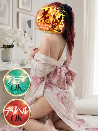 かな