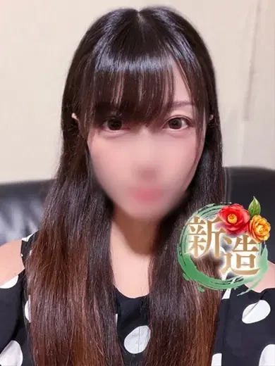 茜寧