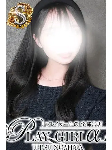 ひかる
