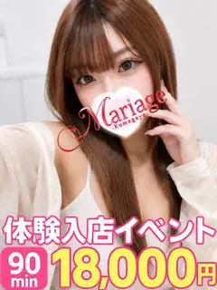 さな