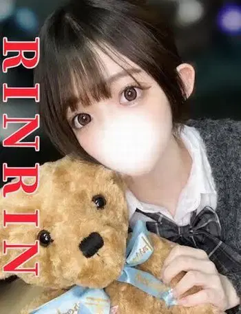 りんりん
