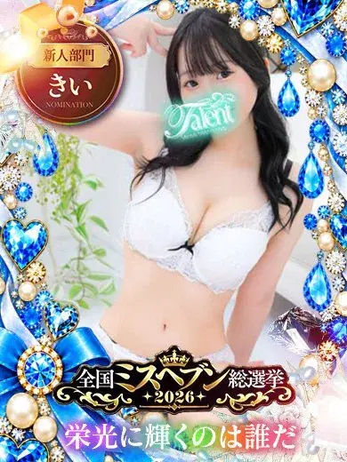 きい