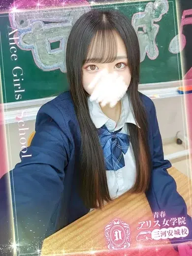 早瀬もか
