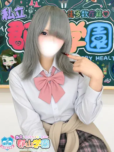 あむ