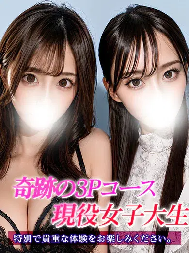 すい