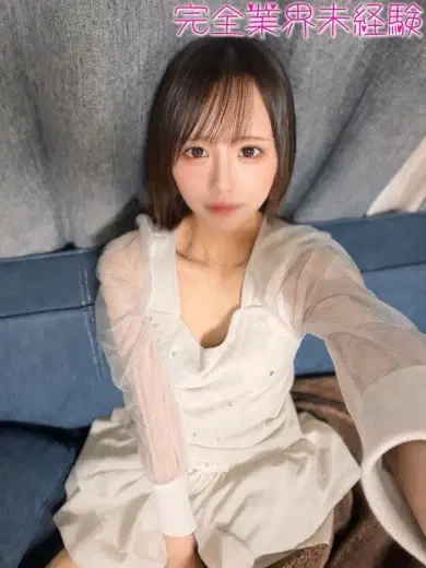 ひなみ