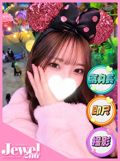 りか