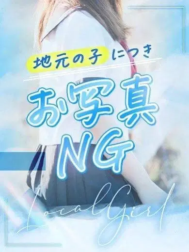 とあ