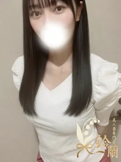 えりな