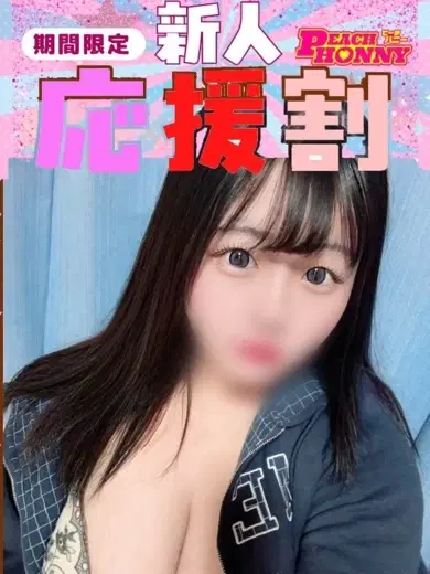 ふゆ