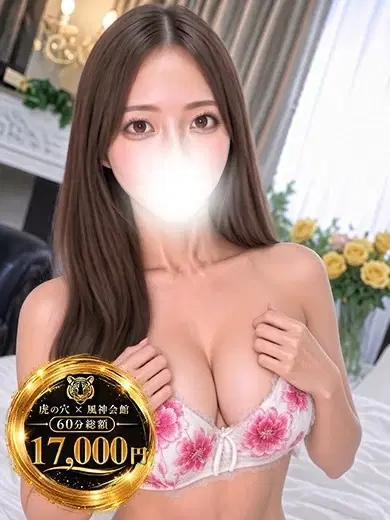 かなえ