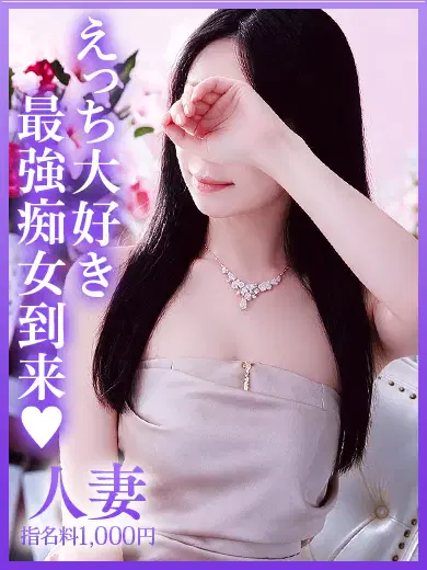 滝本