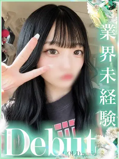 つき